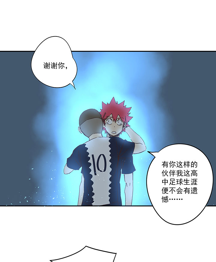 《神之一脚》第一百八十九波 符咒 第37页