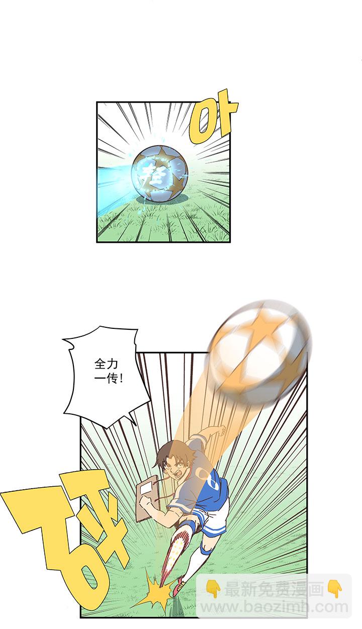《神之一脚》第一百八十九波 符咒 第5页