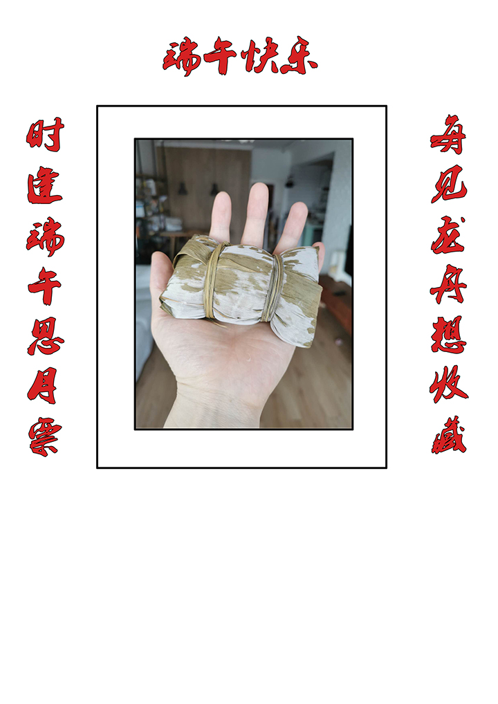 《神之一脚》第一百九十波 比赛结束 第40页