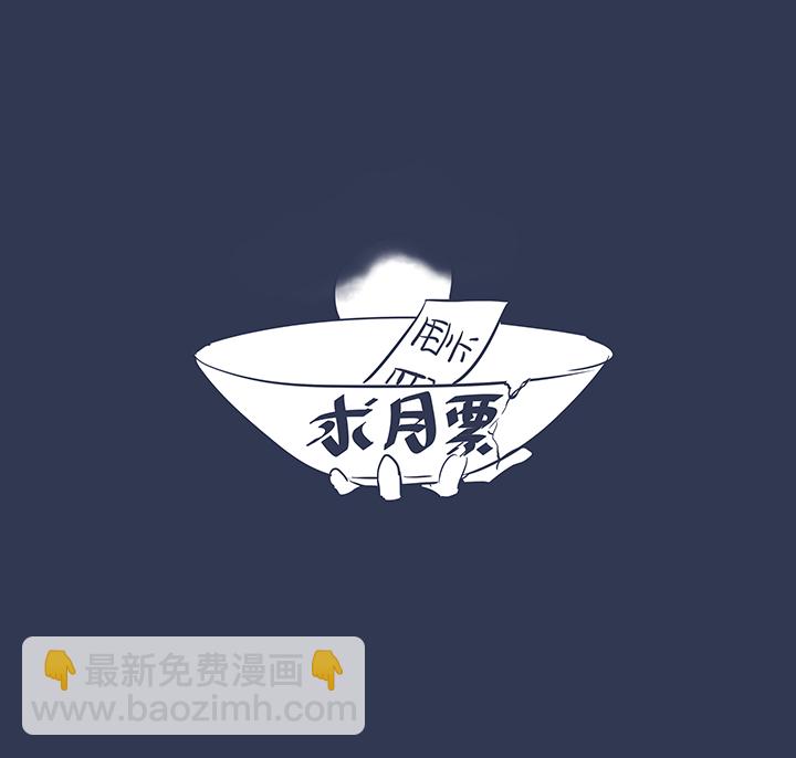 《神之一脚》第一百八十七波 比分反超 第40页