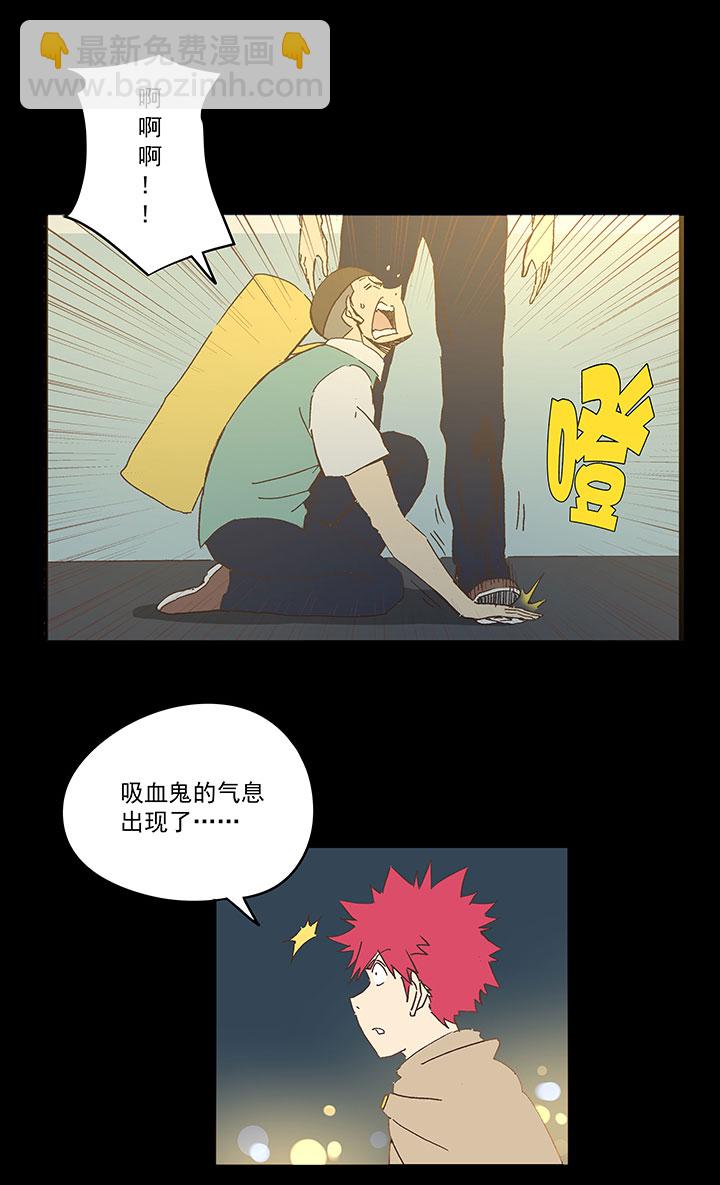 《神之一脚》第一百八十八波 足球队招募 第15页