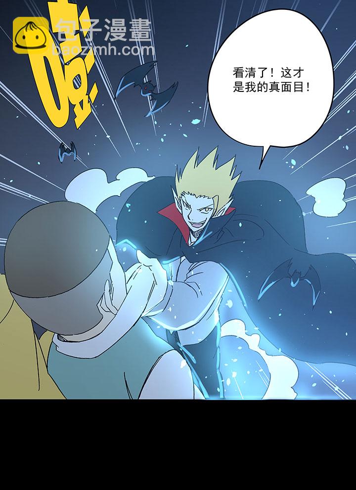 《神之一脚》第一百八十八波 足球队招募 第21页