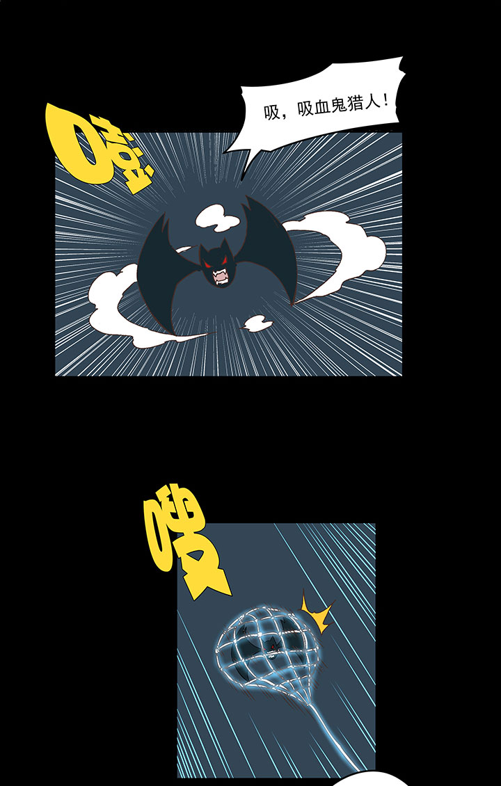 《神之一脚》第一百八十八波 足球队招募 第28页