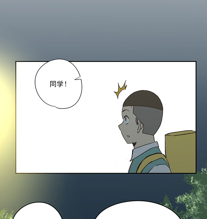 《神之一脚》第一百八十八波 足球队招募 第7页
