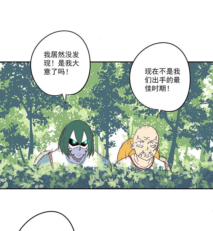 《神之一脚》第一百九十二波 拾荒 第19页
