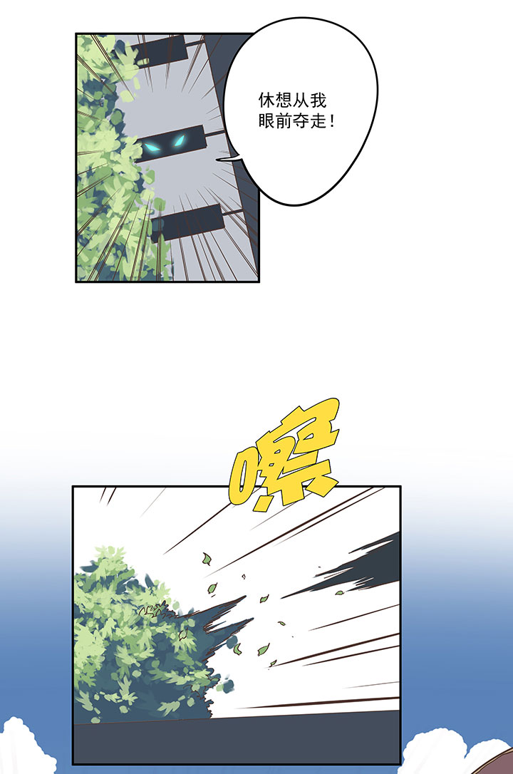 《神之一脚》第一百九十二波 拾荒 第23页