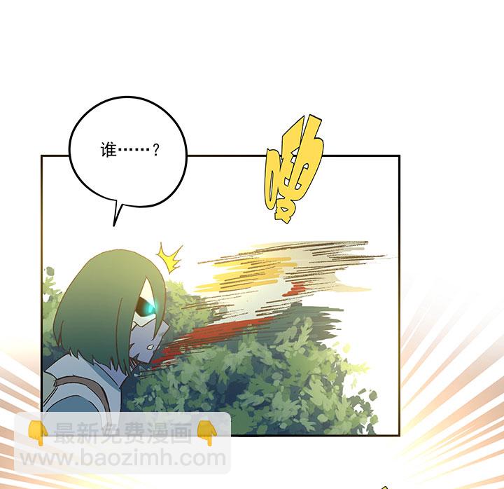 《神之一脚》第一百九十二波 拾荒 第33页
