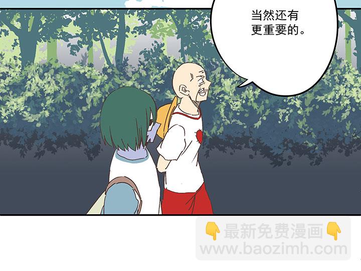 《神之一脚》第一百九十二波 拾荒 第9页