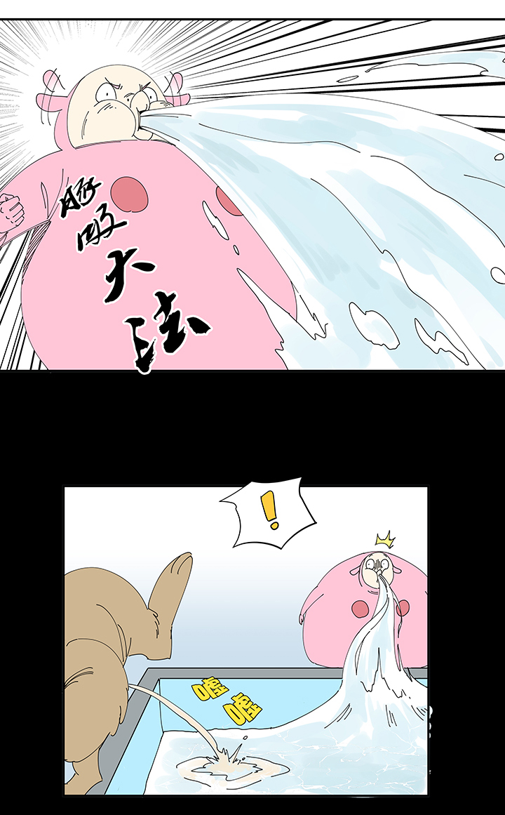 《神之一脚》番外篇 来自星星的挑战 第12页