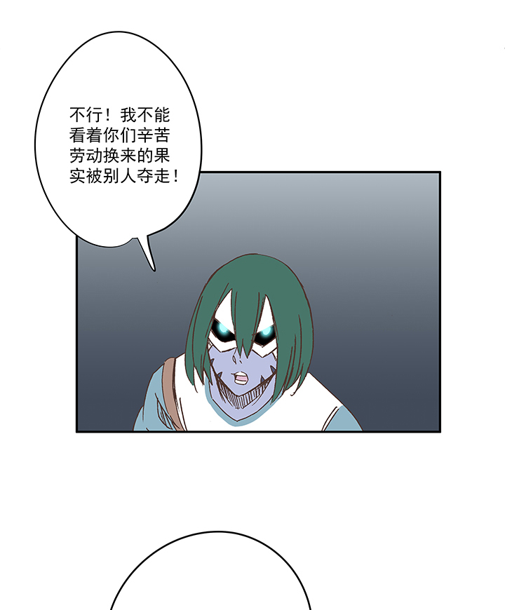 《神之一脚》第一百九十三波 围棋 第6页