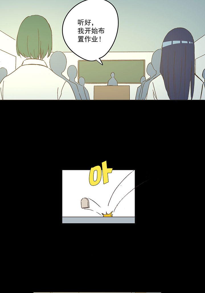《神之一脚》第一百九十一波 校花 第16页