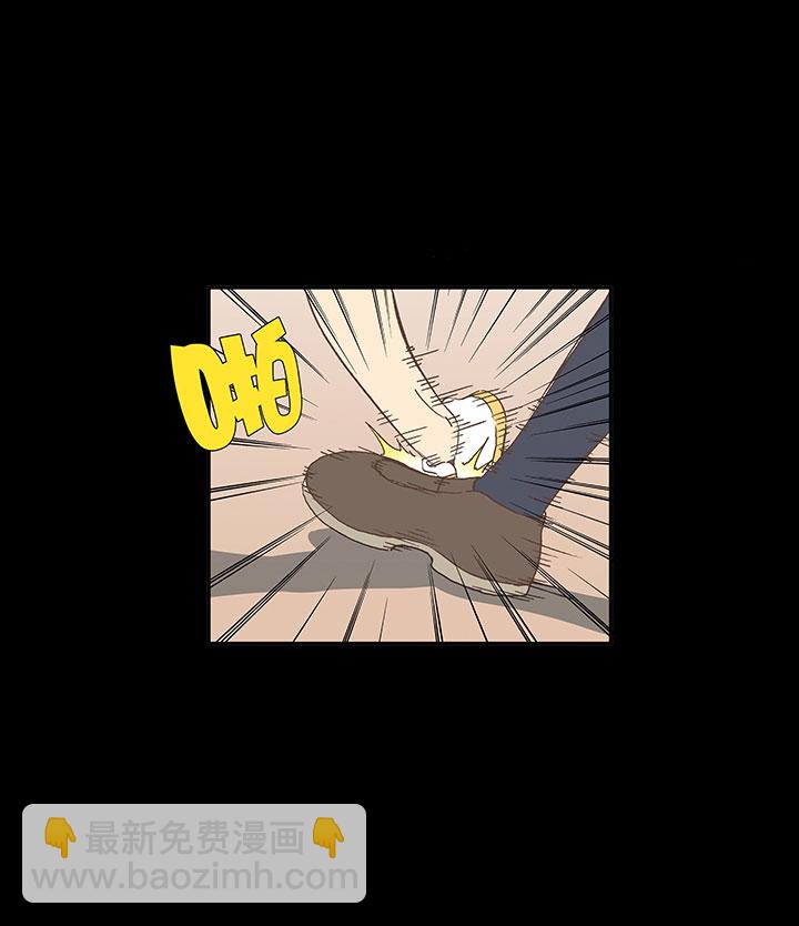 《神之一脚》第一百九十一波 校花 第27页