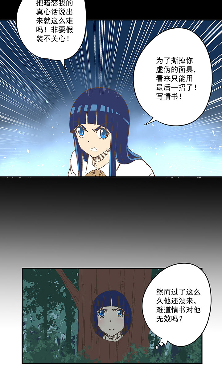 《神之一脚》第一百九十一波 校花 第33页