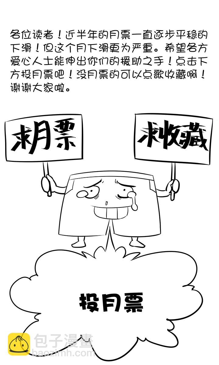 《神之一脚》第一百九十一波 校花 第36页