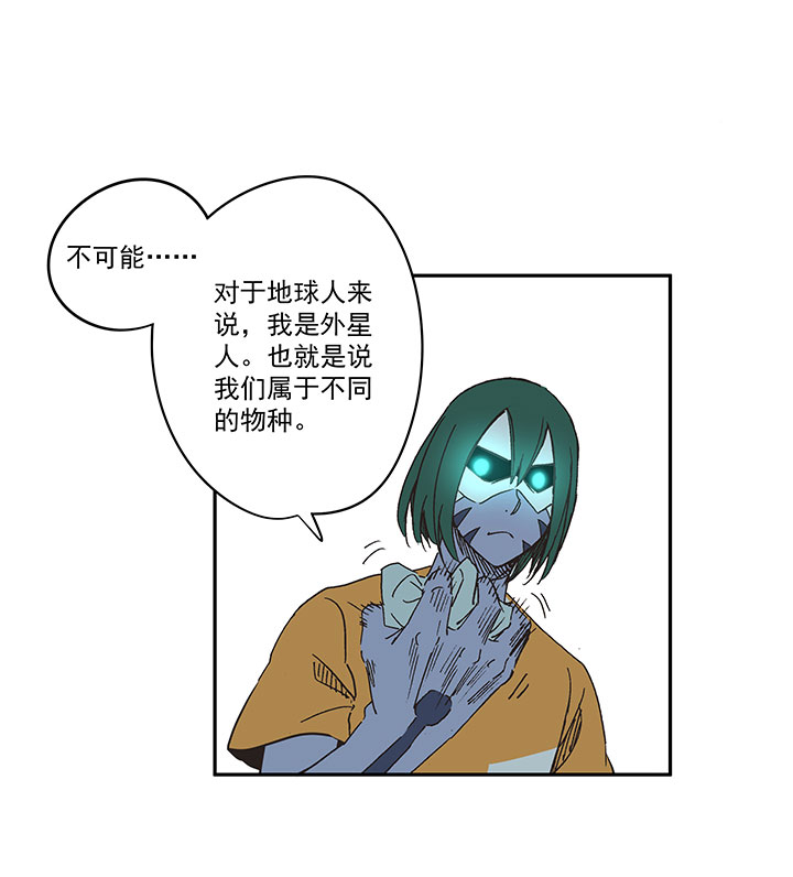 《神之一脚》第一百九十一波 校花 第9页