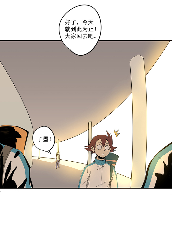 《神之一脚》第一百九十四波 晋级淘汰赛 第31页