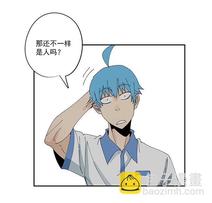 《神之一脚》第一百九十五波 爽爽的趴体 第36页