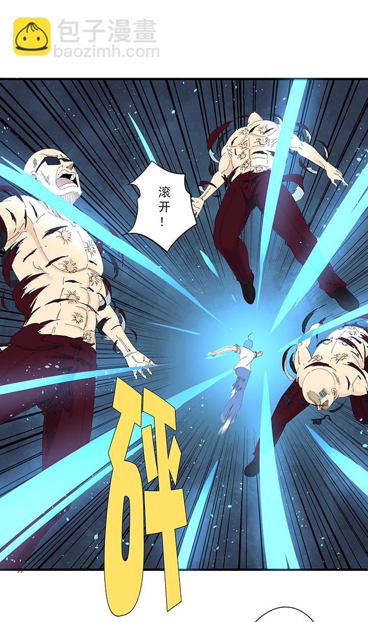 《神之一脚》第一百九十六波 超级英雄 第14页