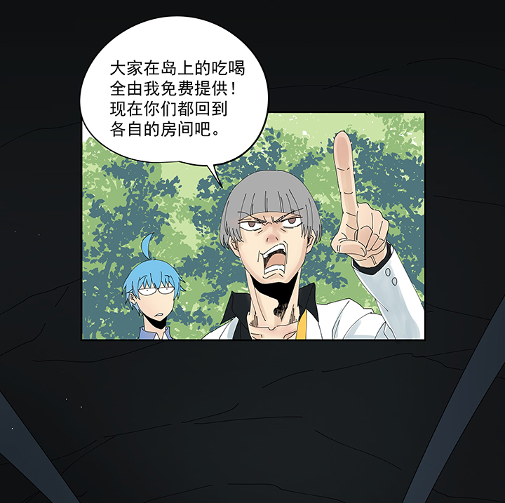 《神之一脚》第一百九十六波 超级英雄 第18页