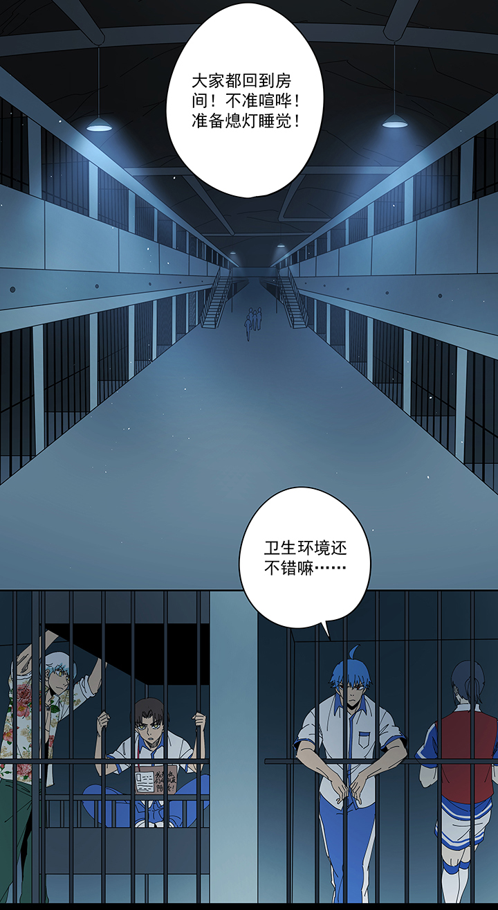《神之一脚》第一百九十六波 超级英雄 第19页