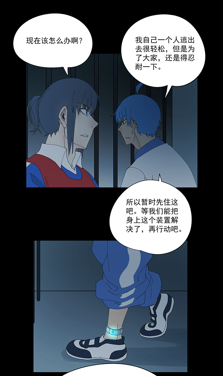 《神之一脚》第一百九十六波 超级英雄 第20页
