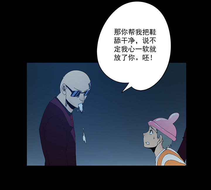 《神之一脚》第一百九十六波 超级英雄 第24页