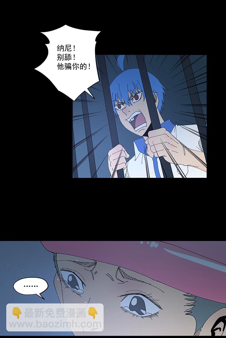 《神之一脚》第一百九十六波 超级英雄 第26页