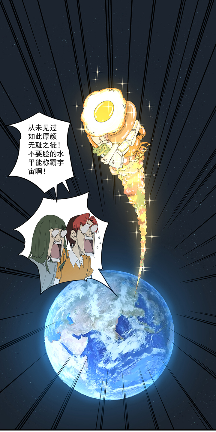 《神之一脚》第一百九十七波 人型电脑 第13页