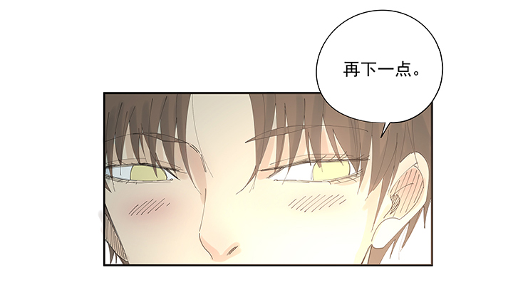《神之一脚》第一百九十七波 人型电脑 第28页