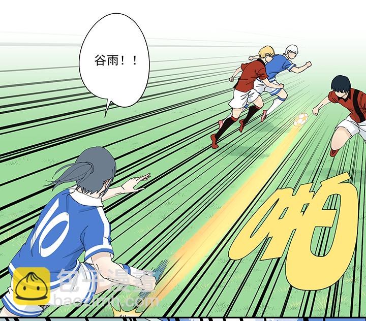 《神之一脚》第二百波 最强三人登场 第30页