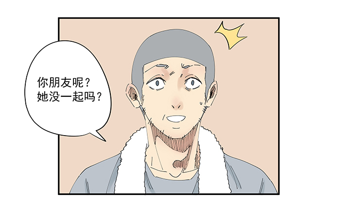 《神之一脚》番外篇 卖煎饼的阿操 第8页