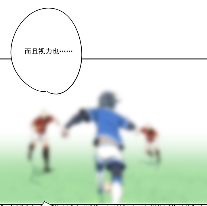 《神之一脚》第二百零三波 破局之人 第18页
