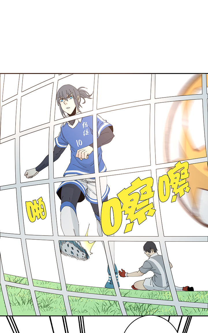 《神之一脚》第二百零三波 破局之人 第22页
