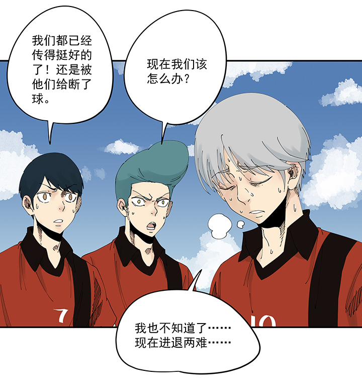 《神之一脚》第二百零三波 破局之人 第24页