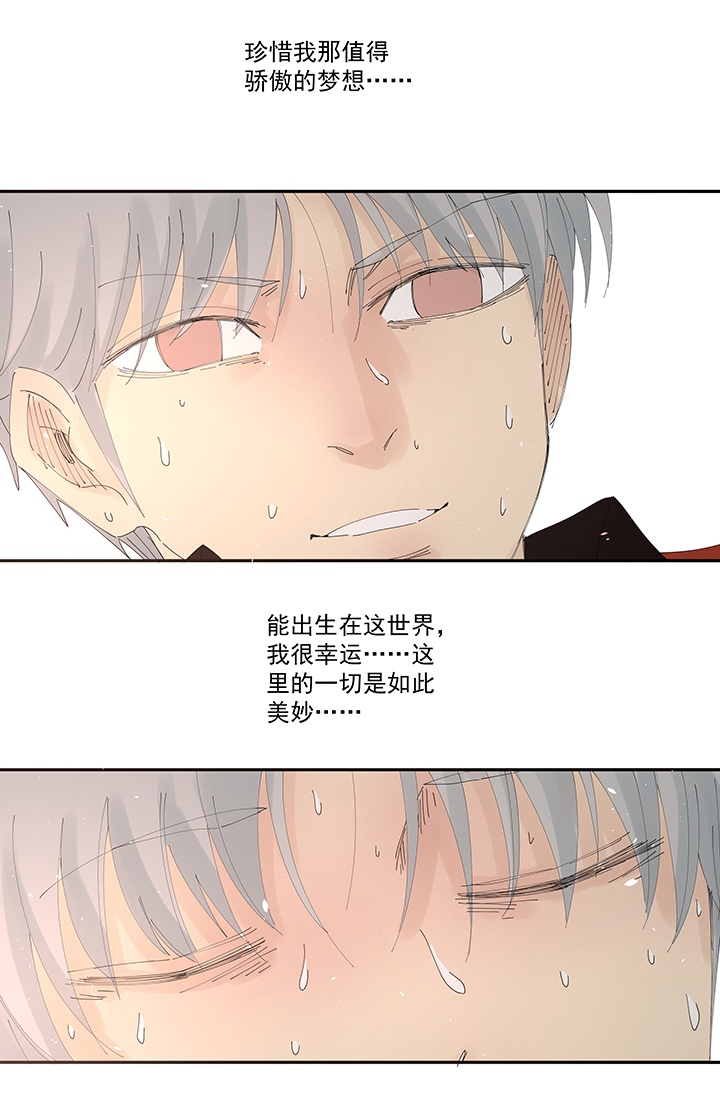 《神之一脚》第二百零四波 最后的倒钩 第34页