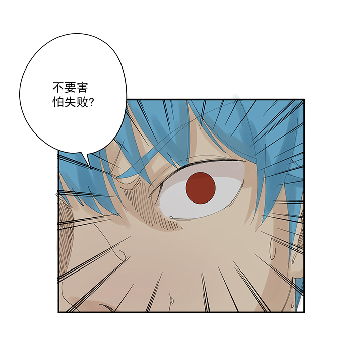 《神之一脚》第二百零四波 最后的倒钩 第8页
