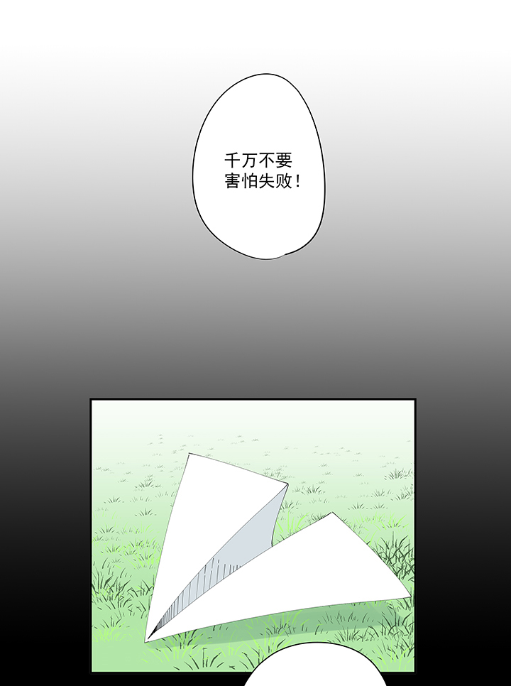 《神之一脚》第二百零四波 最后的倒钩 第9页