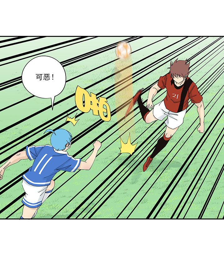 《神之一脚》第二百零二波 坚持 第30页