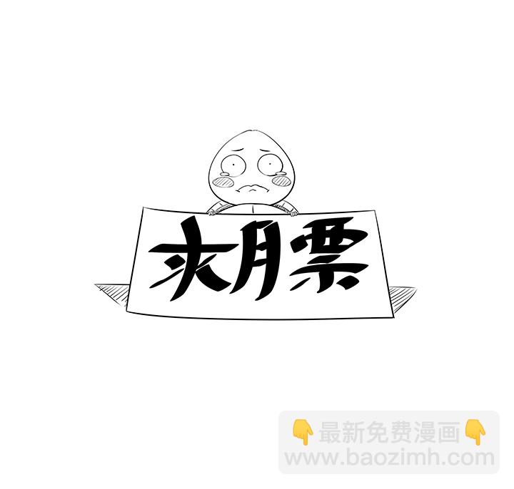 《神之一脚》第二百零二波 坚持 第34页