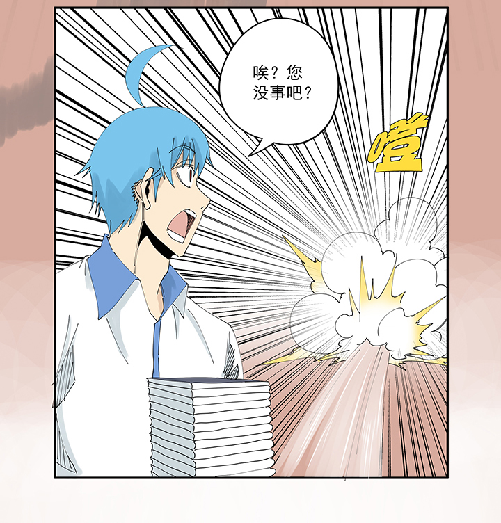 《神之一脚》第二百零八波 大林武术高中 第15页