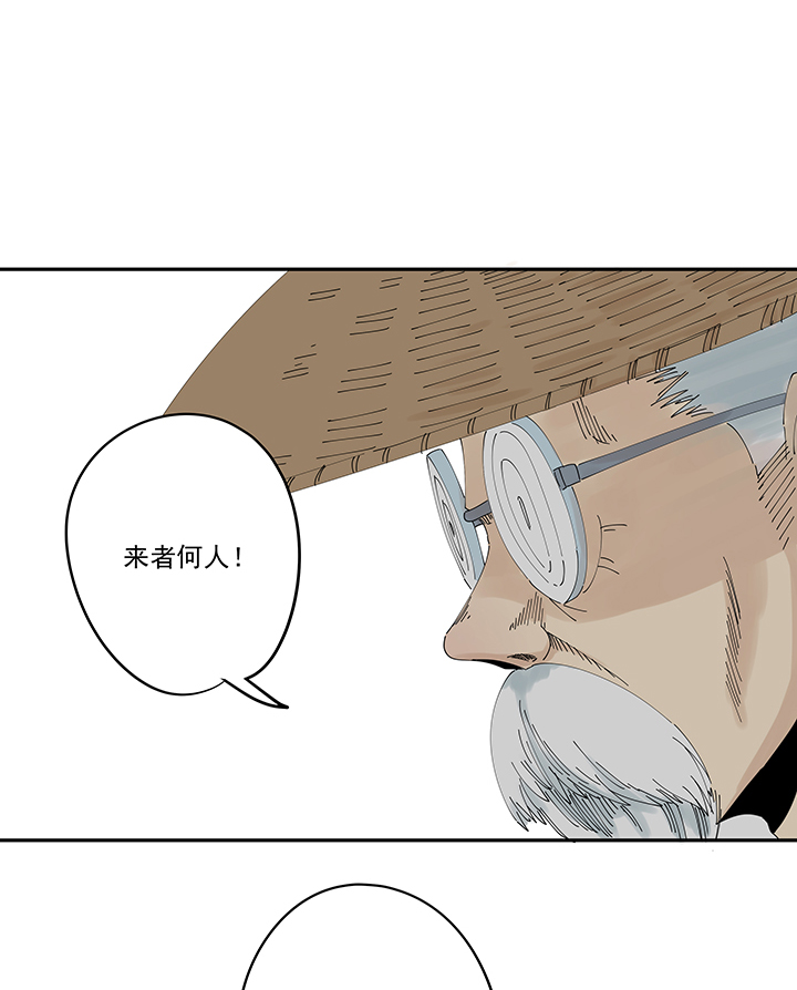 《神之一脚》第二百零五波 暑假作业之王 第29页