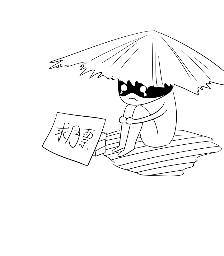 《神之一脚》第二百零五波 暑假作业之王 第38页