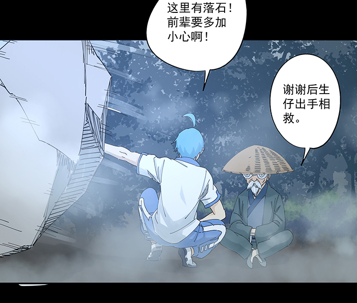 《神之一脚》第二百零七波 暑假作业宝典 第15页