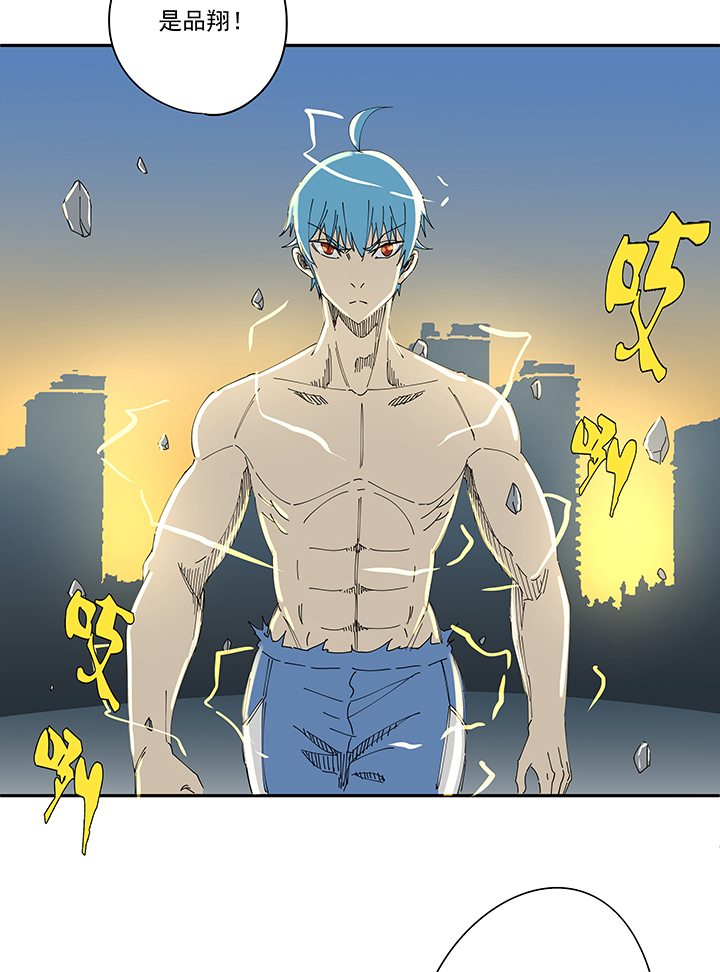 《神之一脚》第二百零七波 暑假作业宝典 第21页