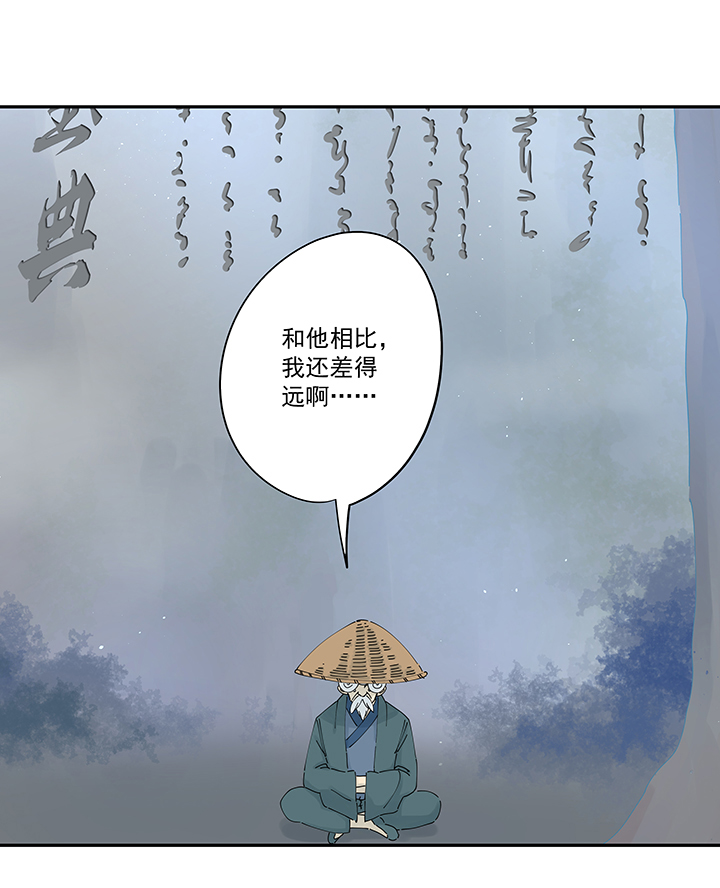 《神之一脚》第二百零七波 暑假作业宝典 第31页