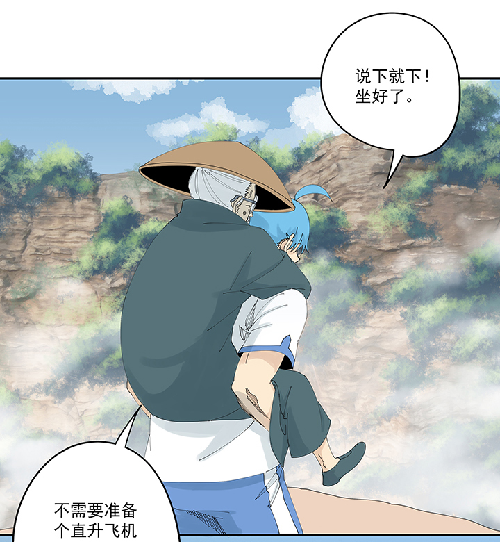 《神之一脚》第二百零六波 归化球员 第13页