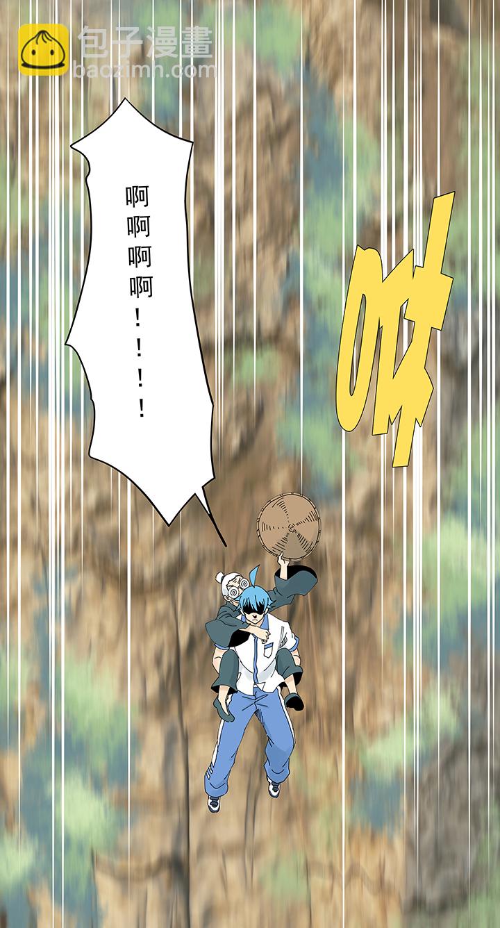 《神之一脚》第二百零六波 归化球员 第30页