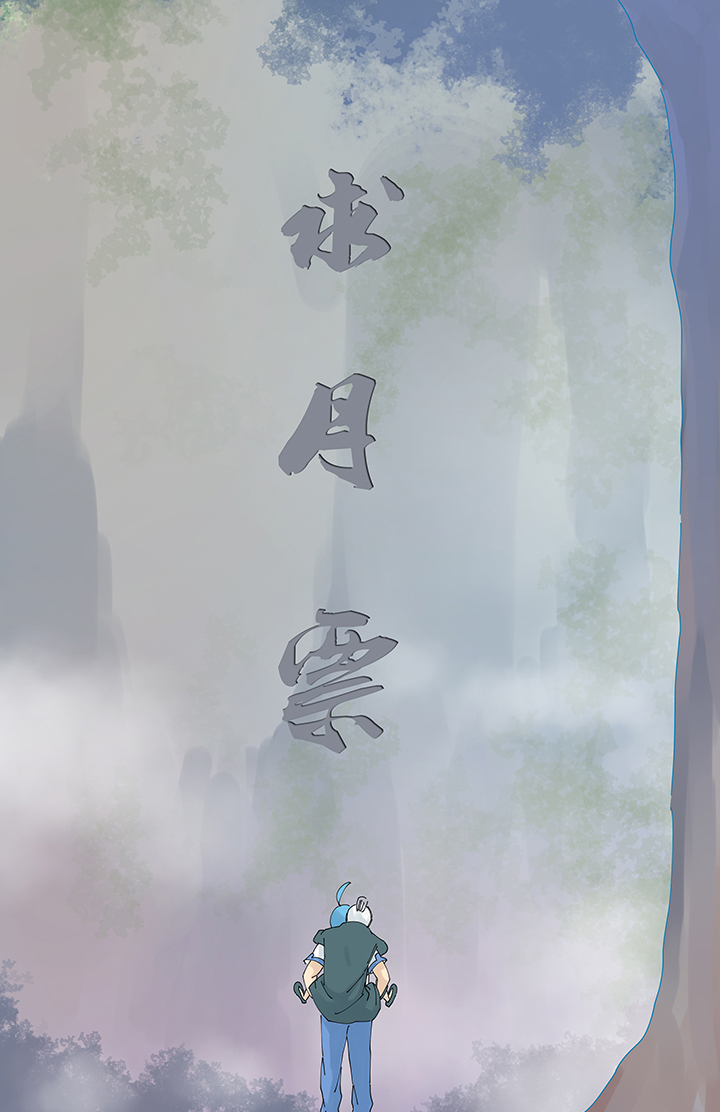 《神之一脚》第二百零六波 归化球员 第35页