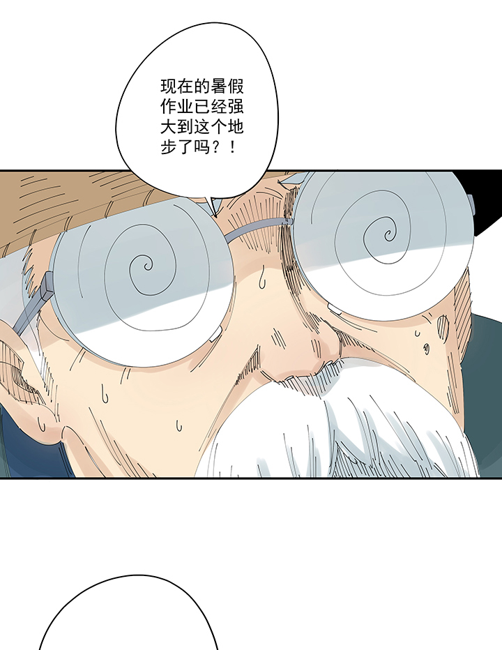 《神之一脚》第二百零六波 归化球员 第4页