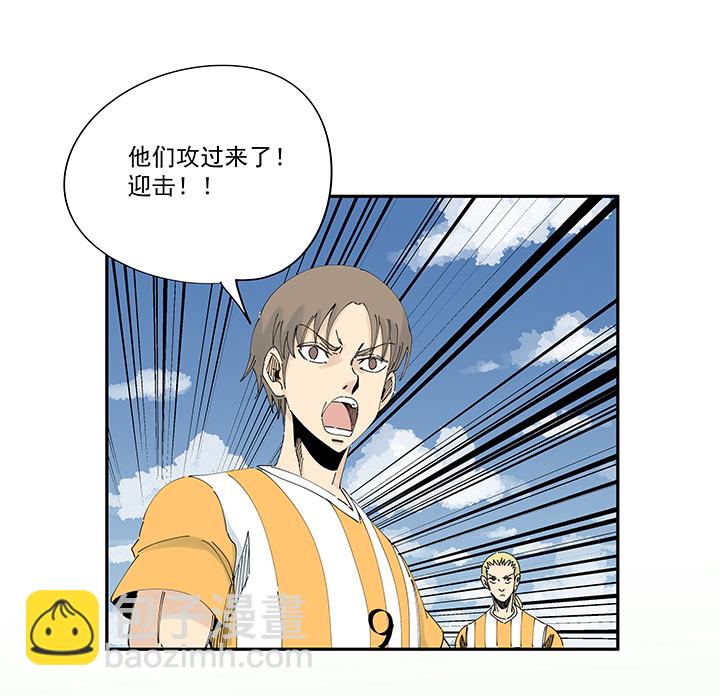 《神之一脚》第二百一十一波情书 第11页